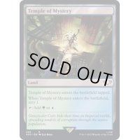 神秘の神殿/Temple of Mystery《英語》【40K】