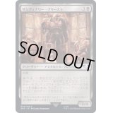 サングィナリー・プリースト/Sanguinary Priest《日本語》【40K】