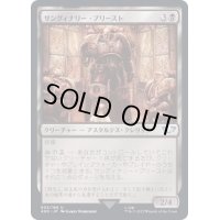 サングィナリー・プリースト/Sanguinary Priest《日本語》【40K】