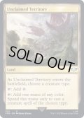 [EX+]手付かずの領土/Unclaimed Territory《英語》【40K】