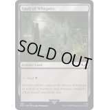 囁きの大霊堂/Vault of Whispers《英語》【40K】