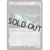 夜をもたらすもののシャード/Shard of the Nightbringer《日本語》【40K】