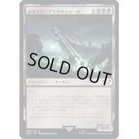 夜をもたらすもののシャード/Shard of the Nightbringer《日本語》【40K】