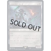 スコーペク・ロード/Skorpekh Lord《日本語》【40K】