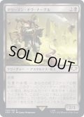 [EX+]タリーマン・オヴ・ナーグル/Tallyman of Nurgle《日本語》【40K】