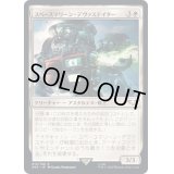 スペースマリーン・デヴァステイター/Space Marine Devastator《日本語》【40K】