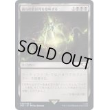 彼らの名は死を意味する/Their Name Is Death《日本語》【40K】