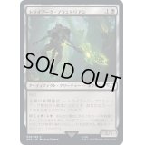 [EX+]トライアーク・プラエトリアン/Triarch Praetorian《日本語》【40K】