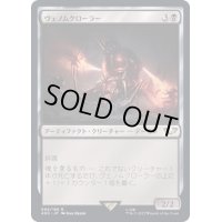 ヴェノムクローラー/Venomcrawler《日本語》【40K】