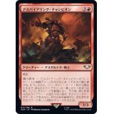 [EX+]アスパイアリング・チャンピオン/Aspiring Champion《日本語》【40K】
