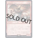 ブラッドサースター/Bloodthirster《日本語》【40K】