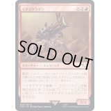 エグゾクライン/Exocrine《日本語》【40K】