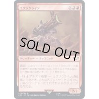 エグゾクライン/Exocrine《日本語》【40K】