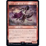 ヘラルド・オヴ・スラーネッシュ/Herald of Slaanesh《日本語》【40K】