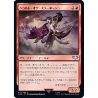 ヘラルド・オヴ・スラーネッシュ/Herald of Slaanesh《日本語》【40K】