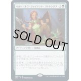 ベルト・オヴ・ジャイアント・ストレングス/Belt of Giant Strength《日本語》【AFC】