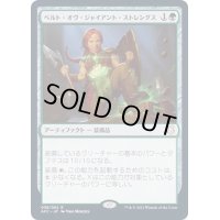 [EX+]ベルト・オヴ・ジャイアント・ストレングス/Belt of Giant Strength《日本語》【AFC】