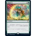 英雄的介入/Heroic Intervention《日本語》【AFC】