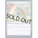 英雄的介入/Heroic Intervention《日本語》【AFC】