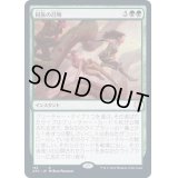 同族の召喚/Kindred Summons《日本語》【AFC】