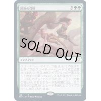 [EX]同族の召喚/Kindred Summons《日本語》【AFC】