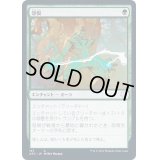 怨恨/Rancor《日本語》【AFC】