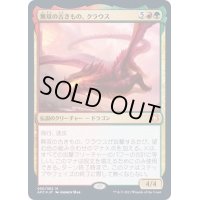 [EX+]無双の古きもの、クラウス/Klauth, Unrivaled Ancient《日本語》【AFC】