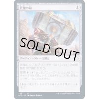 [EX+]巨像の鎚/Colossus Hammer《日本語》【AFC】