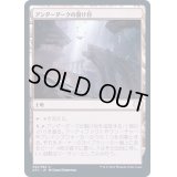 アンダーダークの裂け目/Underdark Rift《日本語》【AFC】