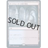ダークウォーターの地下墓地/Darkwater Catacombs《日本語》【AFC】
