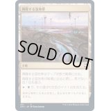 興隆する湿地帯/Thriving Moor《日本語》【AFC】