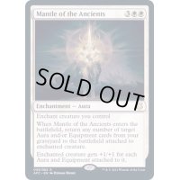 [EX]古き者のまとい身/Mantle of the Ancients《英語》【AFC】