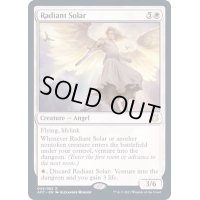 [EX+]光輝のソーラー/Radiant Solar《英語》【AFC】