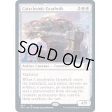 激変の機械巨人/Cataclysmic Gearhulk《英語》【AFC】