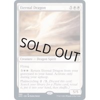 永遠のドラゴン/Eternal Dragon《英語》【AFC】