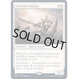 [EX]純鋼の聖騎士/Puresteel Paladin《英語》【AFC】