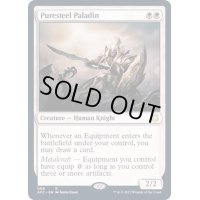 [EX]純鋼の聖騎士/Puresteel Paladin《英語》【AFC】