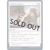勇敢な姿勢/Valorous Stance《英語》【AFC】