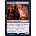 不気味な雇われ人/Grim Hireling《英語》【AFC】