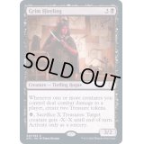[EX]不気味な雇われ人/Grim Hireling《英語》【AFC】