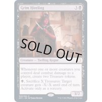 [HPLD]不気味な雇われ人/Grim Hireling《英語》【AFC】