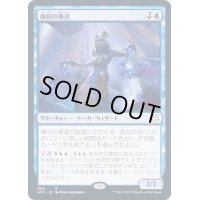機知の勇者/Champion of Wits《日本語》【AFC】