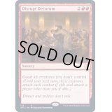 [EX]礼儀妨害/Disrupt Decorum《英語》【AFC】
