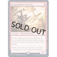 [EX+]竜使いののけ者/Dragonmaster Outcast《英語》【AFC】