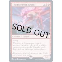 雷破の執政/Thunderbreak Regent《英語》【AFC】