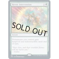 [EX]英雄的介入/Heroic Intervention《英語》【AFC】