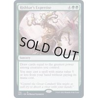[EX]リシュカーの巧技/Rishkar's Expertise《英語》【AFC】