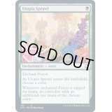 楽園の拡散/Utopia Sprawl《英語》【AFC】