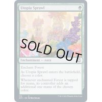 [EX]楽園の拡散/Utopia Sprawl《英語》【AFC】