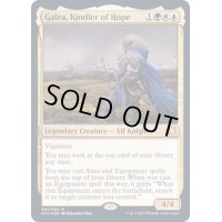[EX+]希望の焚きつけ屋、ゲイリア/Galea, Kindler of Hope《英語》【AFC】